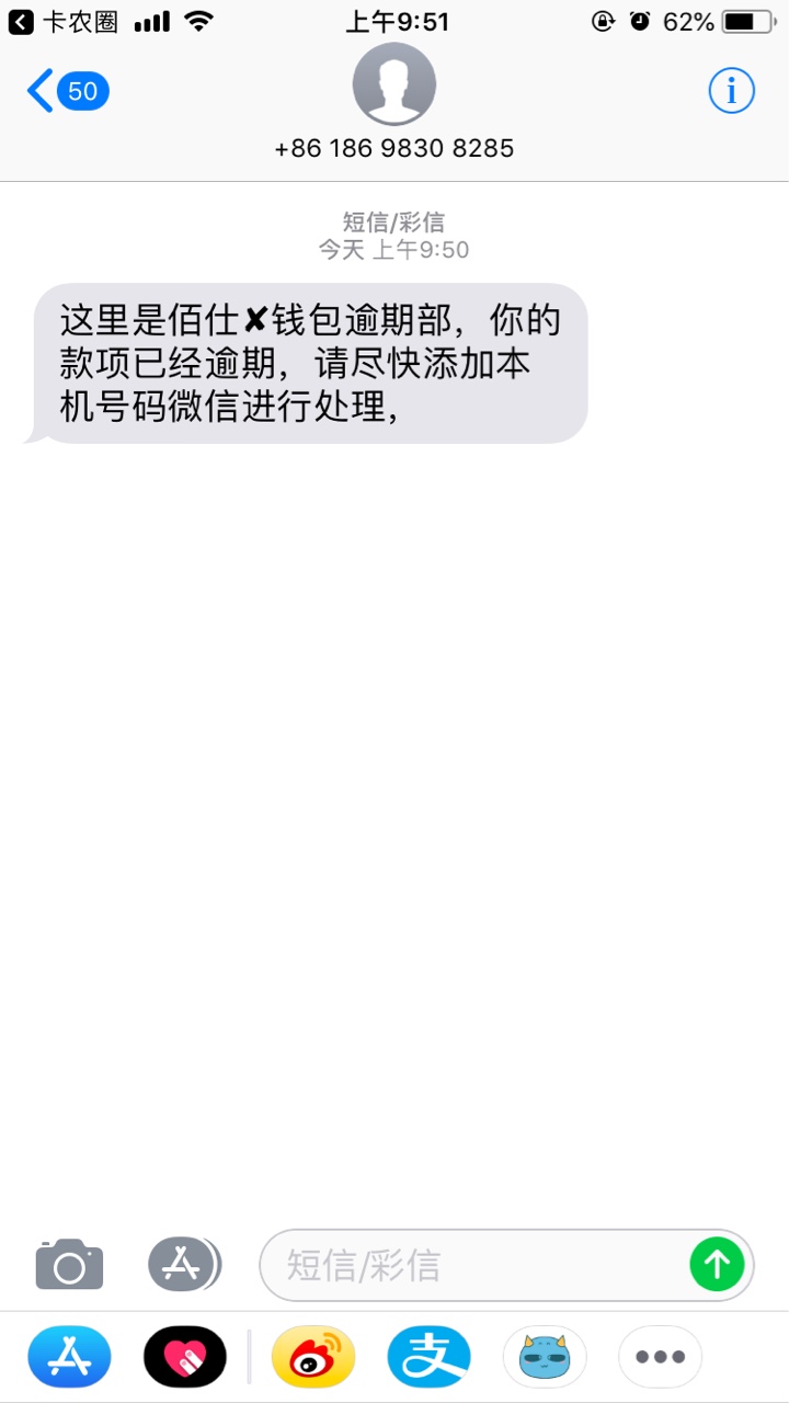 老张家的，都开始了要爆通讯录了，好紧张，确实很紧张了，不知道能不能面对，23 / 作者:取名字费劲 / 