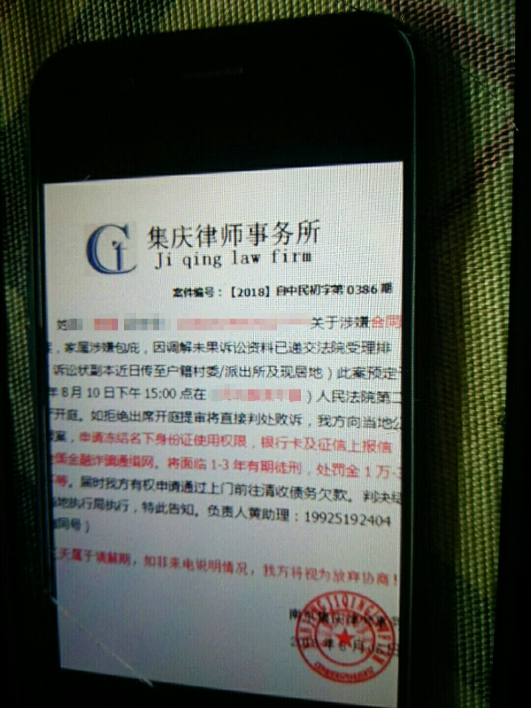 随时现金各位老哥  这个是真的假的   

71 / 作者:(^_^)Y / 