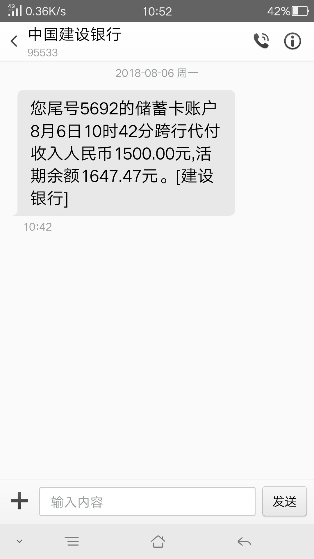 百万老哥上，信用白条第一次申请就把我拒了，昨天申请今天到帐了别人都是秒过10 / 作者:魏斯华 / 
