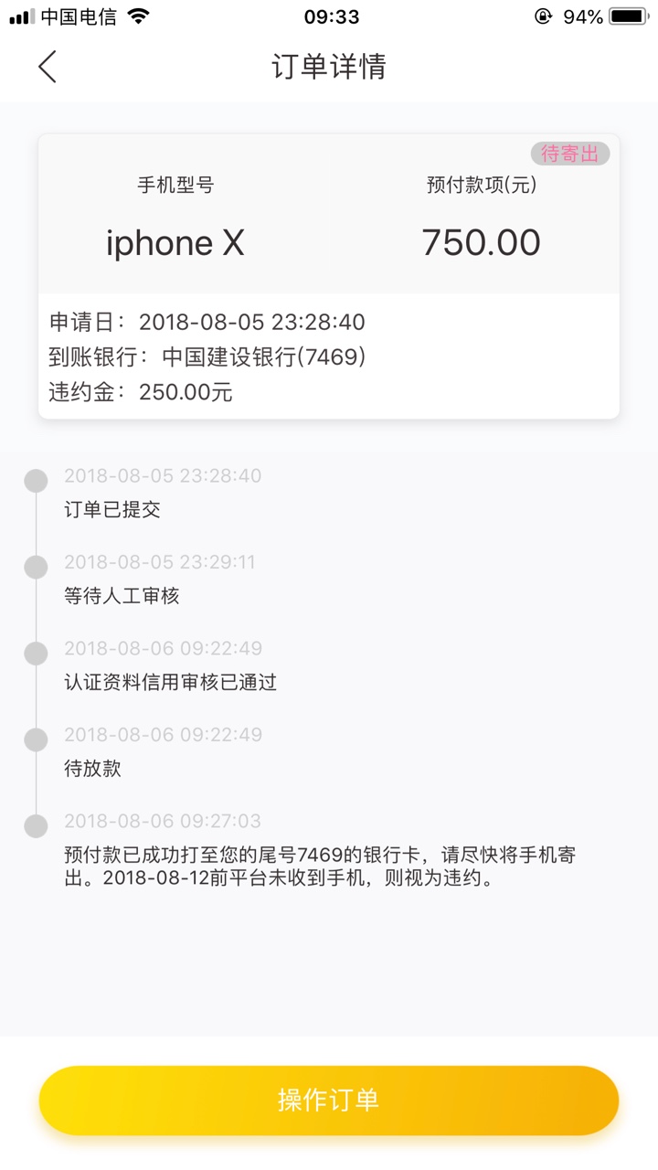 安卓乐回购，苹果乐无忧，入口ZGH，乐无忧回购
22 / 作者:虾米专员 / 