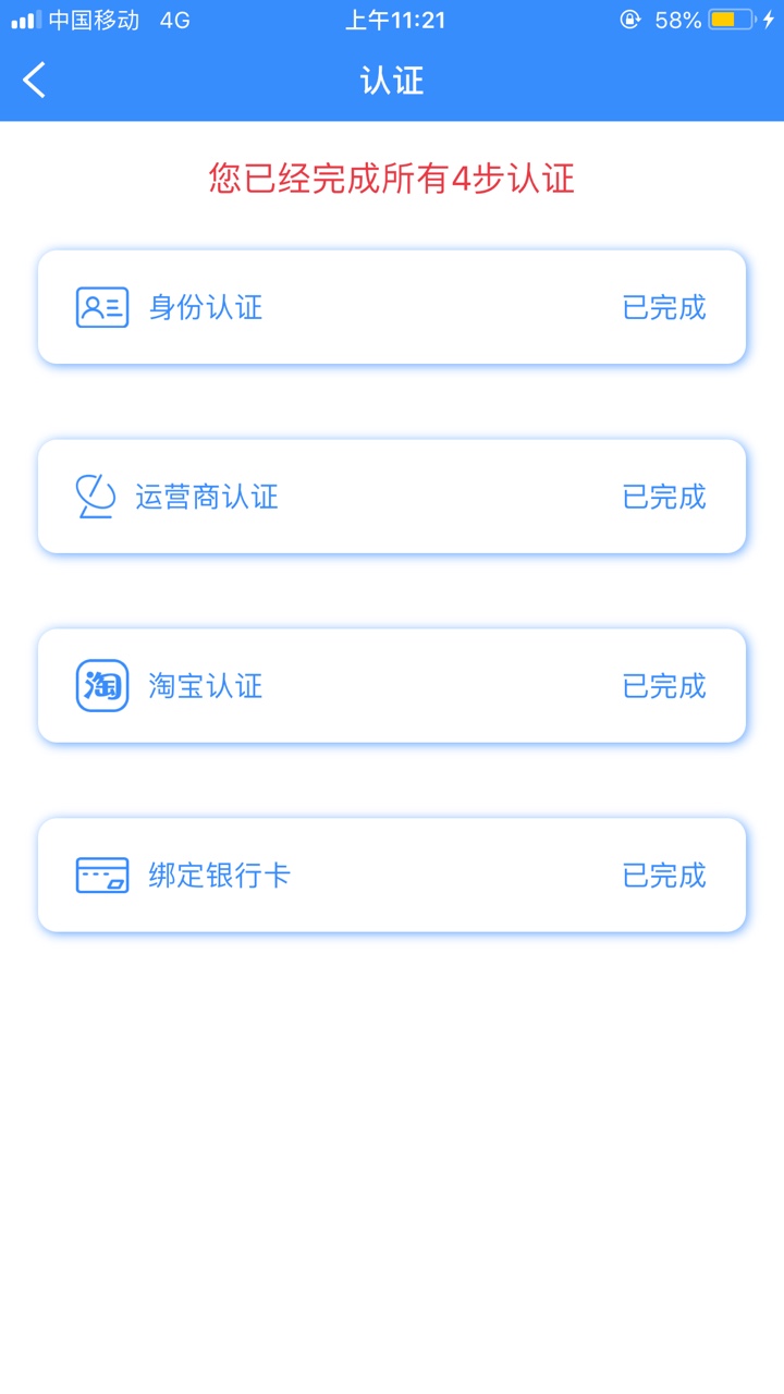 各位大佬有类似这样的口子有吗比如置信宝，比比熊，易周转之类的这样的口子？67 / 作者:as001 / 