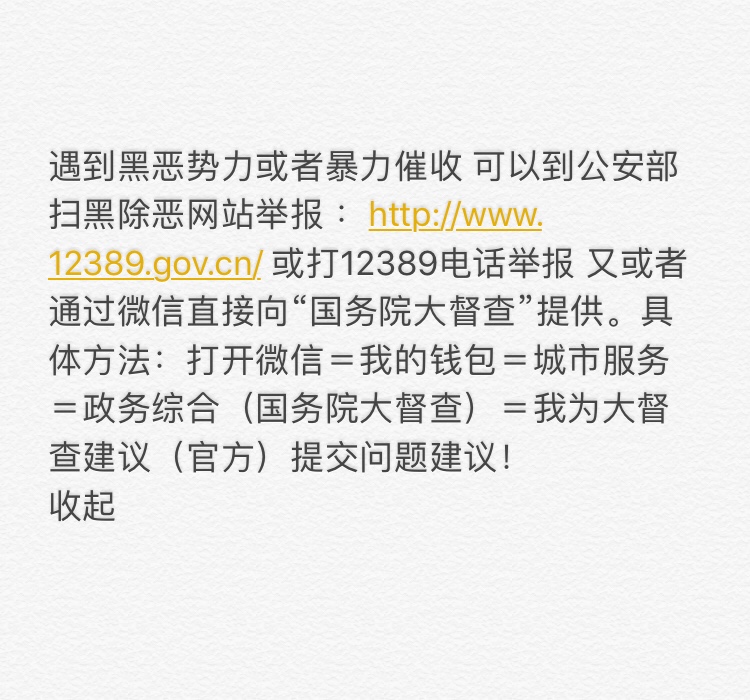 还没逾期就爆通讯录了这个狗比没逾期当天就爆通讯录，骂联系人，还问我还不还1 / 作者:dingdang3521 / 