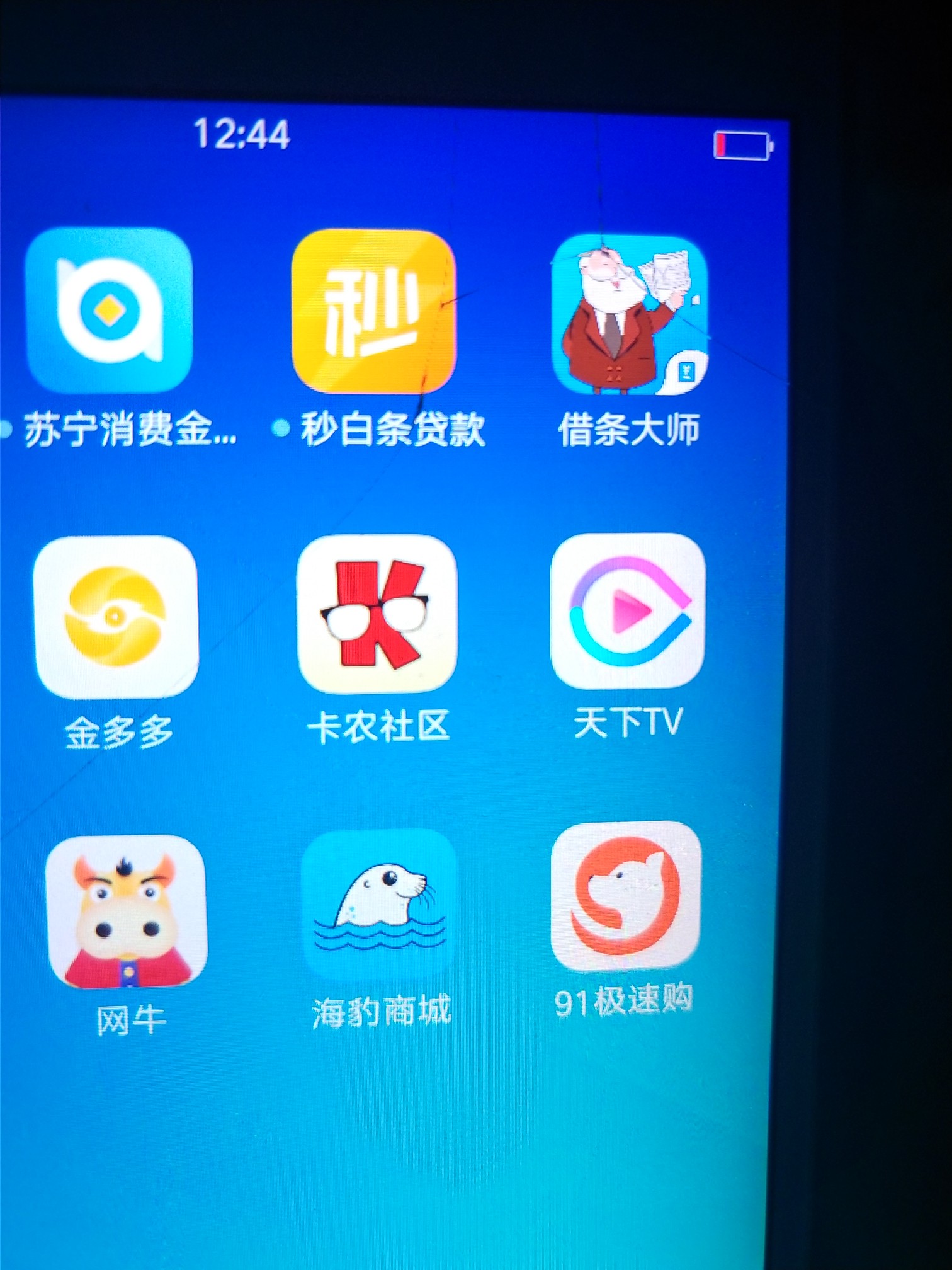 借条大师没撸的都去撸吧，第一次稳稳的2000多工资到手，


88 / 作者:哼哈二将驴口子 / 