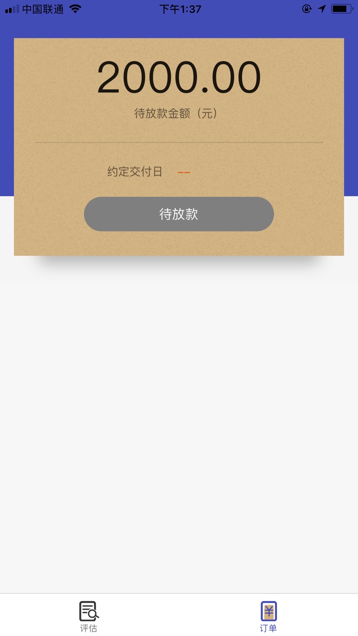 金粒贷这样稳了没，一个小时还没到账做过的老哥说下，还没到账就先不发链接了76 / 作者:张六六 / 