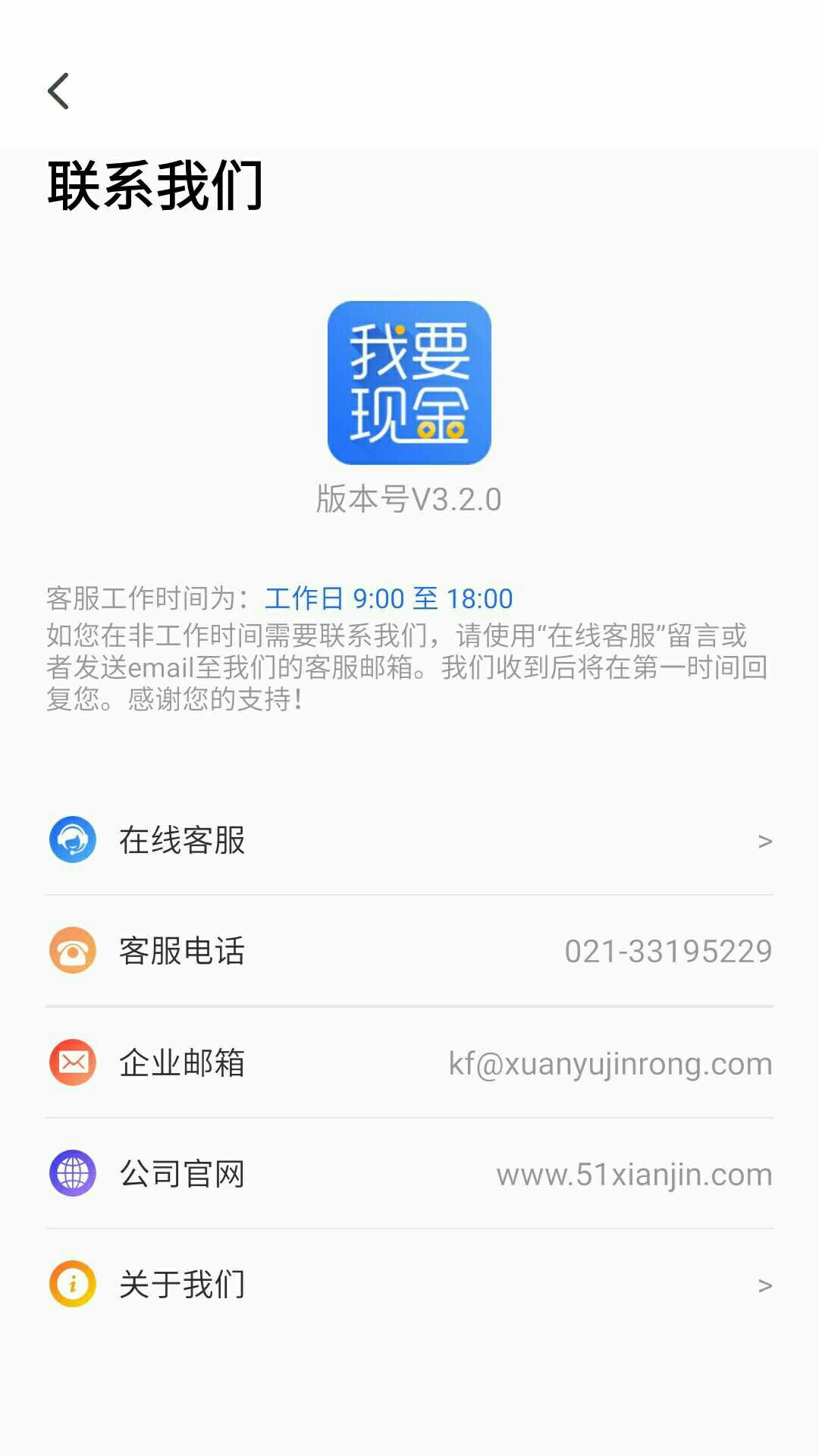 我要现金之前拒了。今天看了一下可我要现金   之前拒了。今天看了一下可以更85 / 作者:枫轻叶 / 
