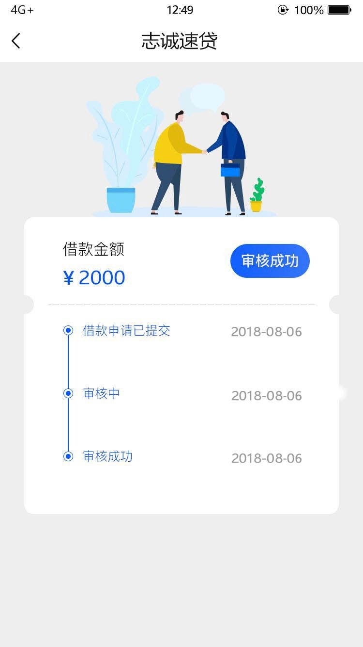 好推，不登宝不互看狗粉，只看截图，通讯录两个月，不回访短信通知群里分享的4 / 作者:轰焦冻 / 