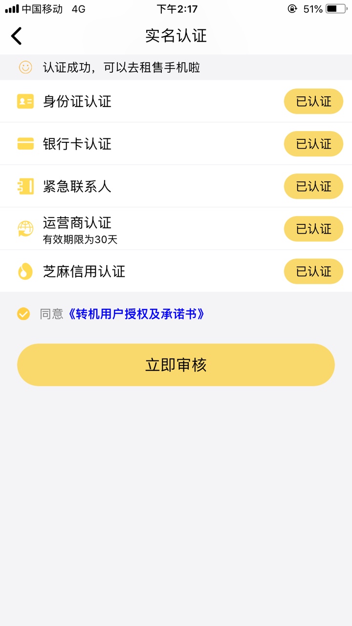 今日推荐，转机，我去推银花笔记被拒后在里面超市看到的，应该不是和以前现金79 / 作者:Mr.H、 / 