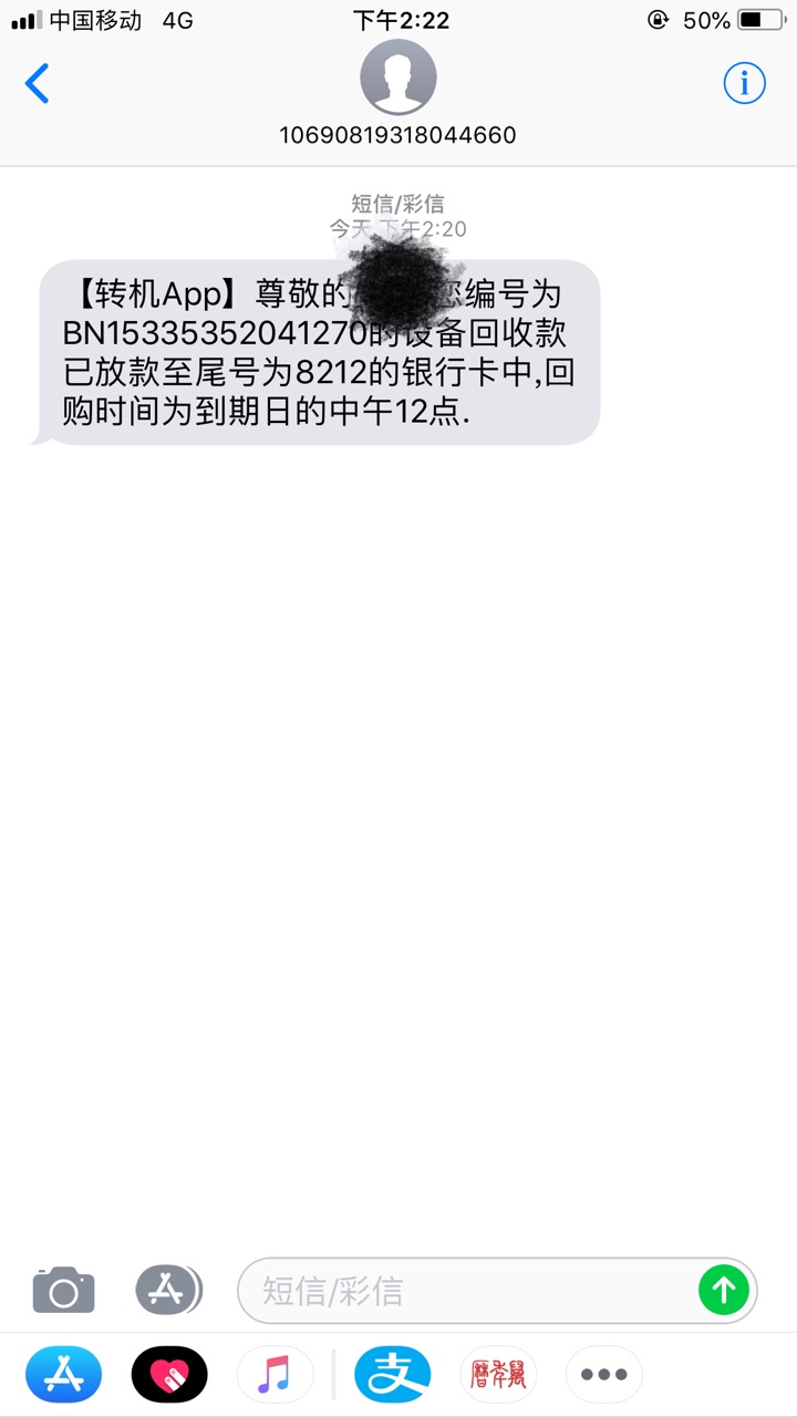 今日推荐，转机，我去推银花笔记被拒后在里面超市看到的，应该不是和以前现金56 / 作者:Mr.H、 / 