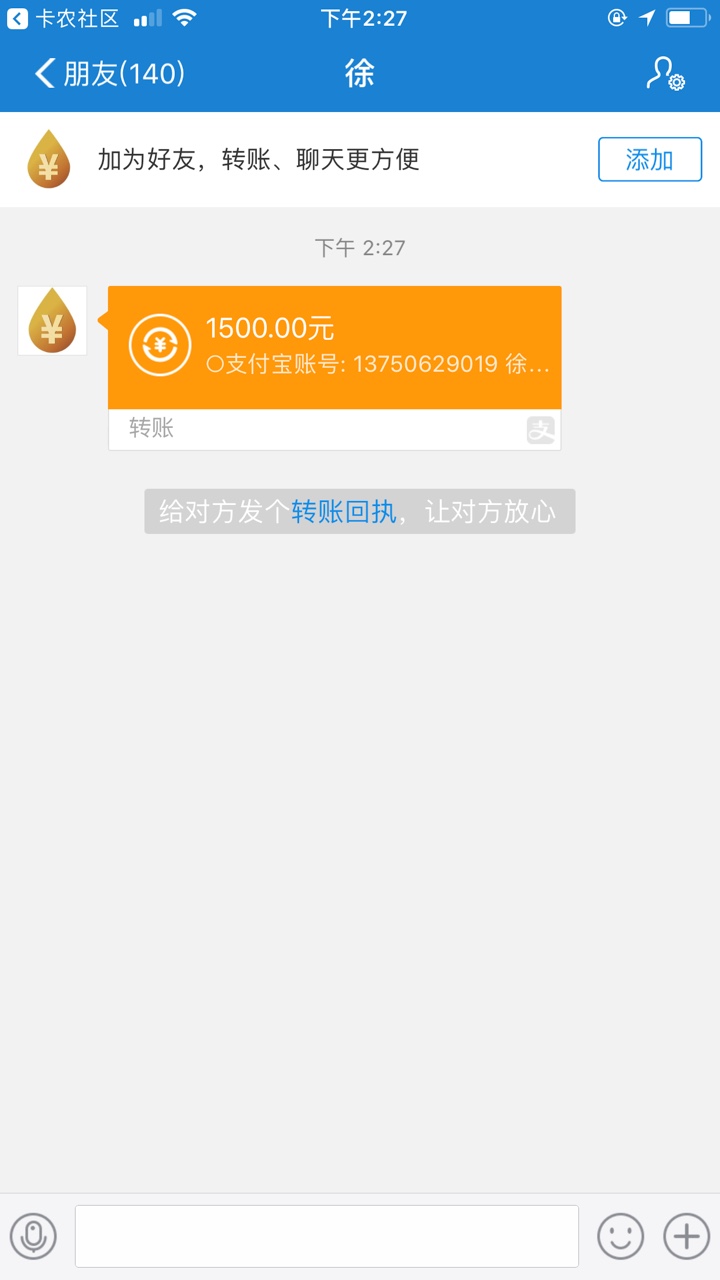 金粒贷这样稳了没，一个小时还没到账做过的老哥说下，还没到账就先不发链接了11 / 作者:张六六 / 