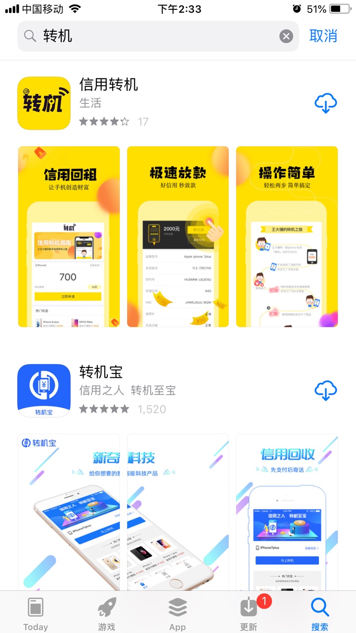 今日推荐，转机，我去推银花笔记被拒后在里面超市看到的，应该不是和以前现金23 / 作者:子秋姐姐 / 