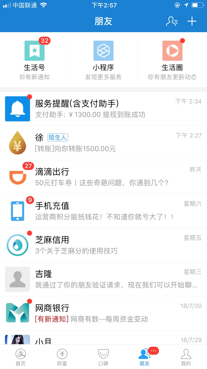 金粒贷这样稳了没，一个小时还没到账做过的老哥说下，还没到账就先不发链接了83 / 作者:张六六 / 