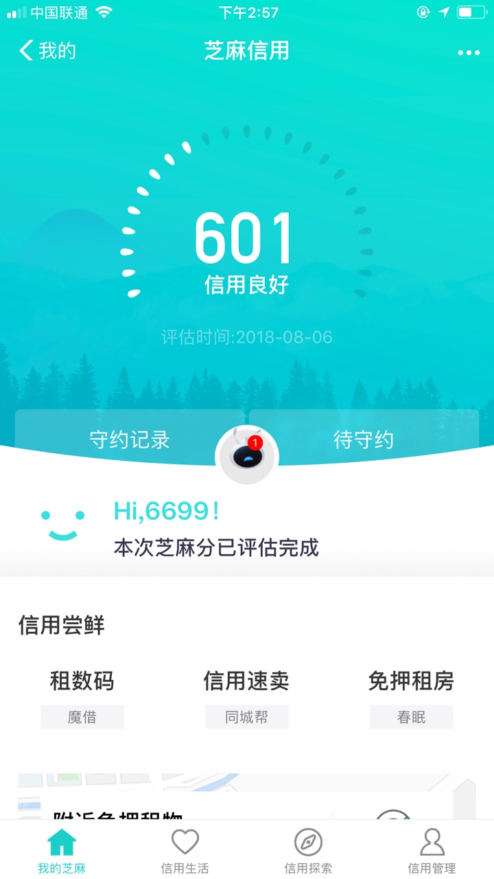 金粒贷这样稳了没，一个小时还没到账做过的老哥说下，还没到账就先不发链接了3 / 作者:张六六 / 