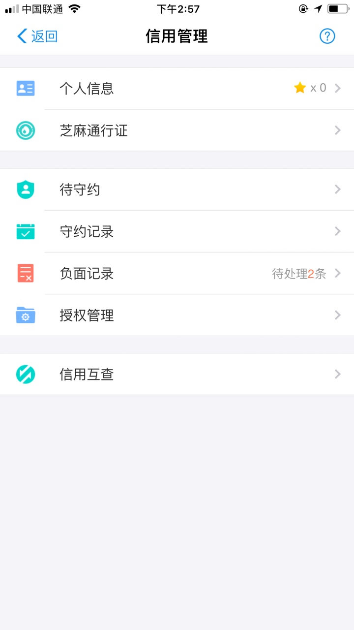 金粒贷这样稳了没，一个小时还没到账做过的老哥说下，还没到账就先不发链接了23 / 作者:张六六 / 