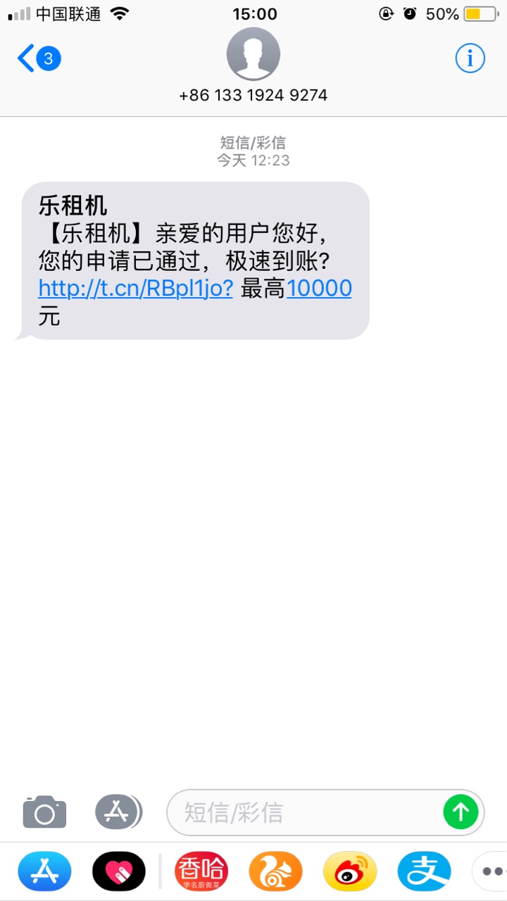 给老哥们分享个新口子，应该是八戒钱包悟空钱包系列的。今天上午接到个短信邀51 / 作者:NccCccc / 