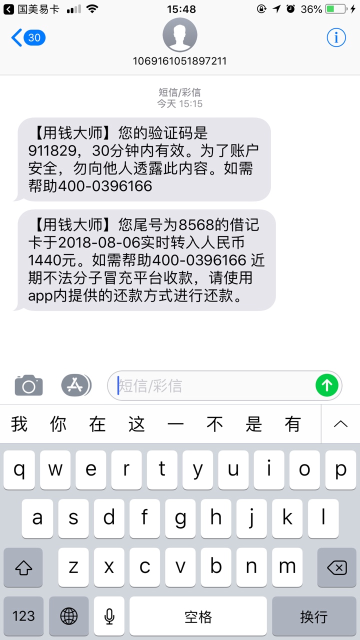 今天第一个用钱大师
21 / 作者:刘一刘 / 