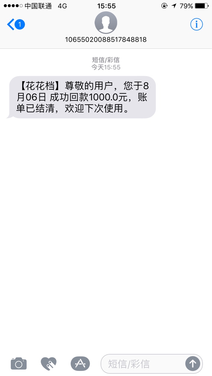 已经坦白了，家人要我把所有都统计已经坦白了，家人要我把所有都统计出来，没12 / 作者:emmmm.. / 