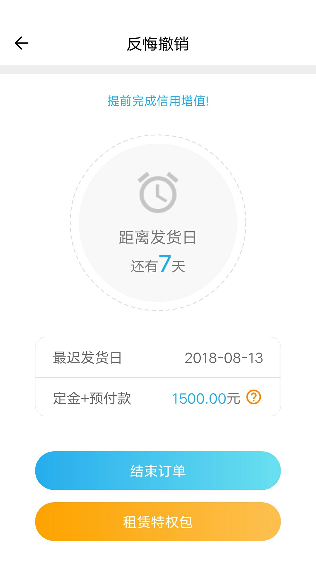 跟风下款小口子！！！无视黑白，不要狗分，回访加微信，秒下1500口子名称：纳33 / 作者:87679406 / 