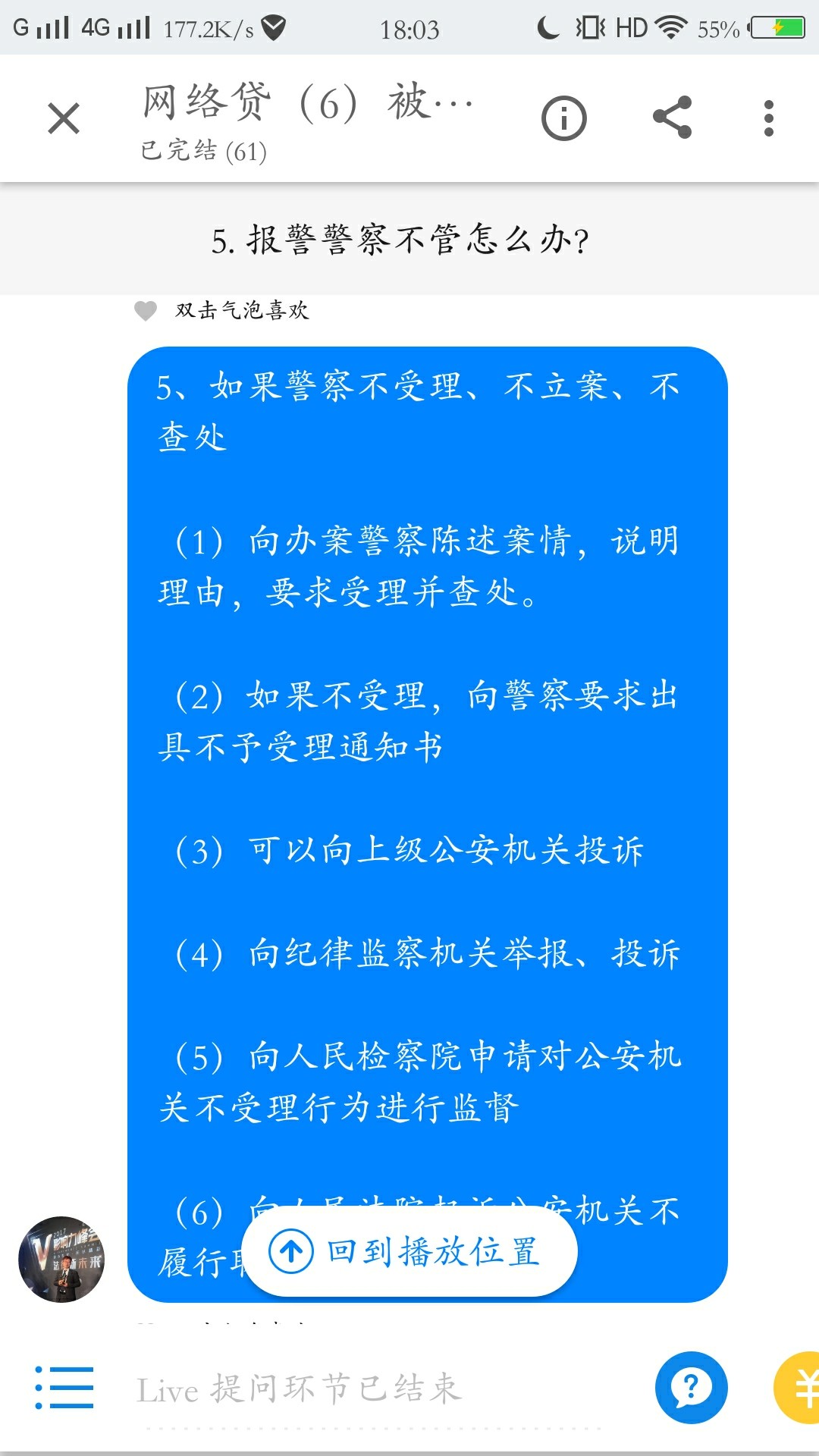 刚上知乎，看到了一个对抗高炮的帖子，分享给百万老哥不喜勿喷








21 / 作者:哔哔上岸 / 