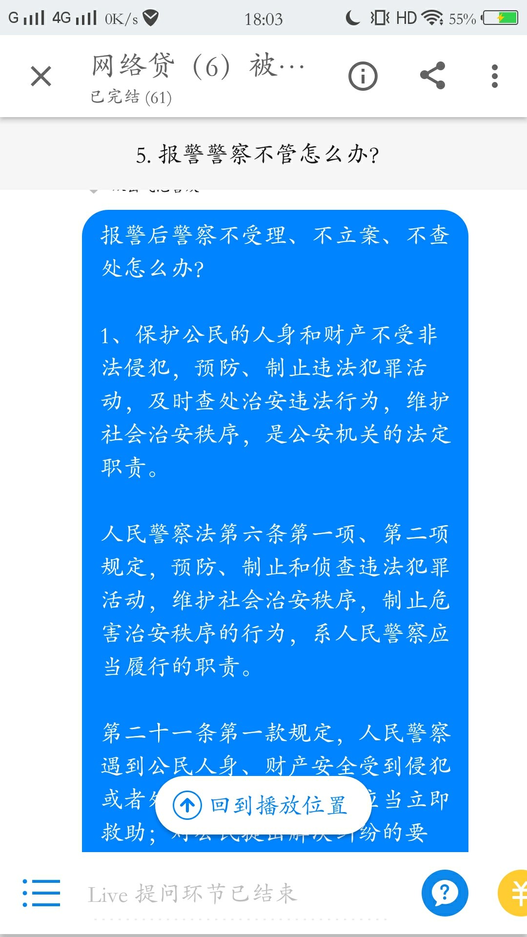 刚上知乎，看到了一个对抗高炮的帖子，分享给百万老哥不喜勿喷








11 / 作者:哔哔上岸 / 