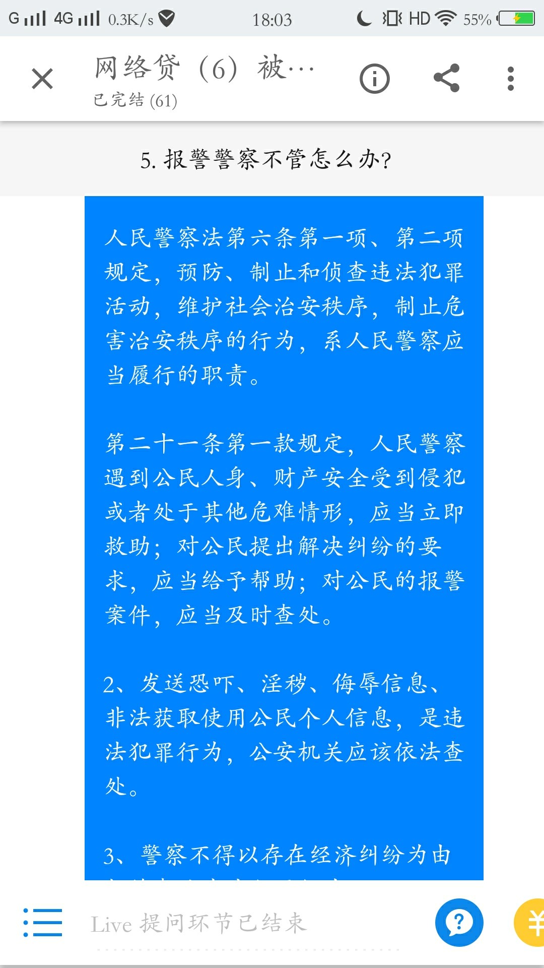 刚上知乎，看到了一个对抗高炮的帖子，分享给百万老哥不喜勿喷








23 / 作者:哔哔上岸 / 