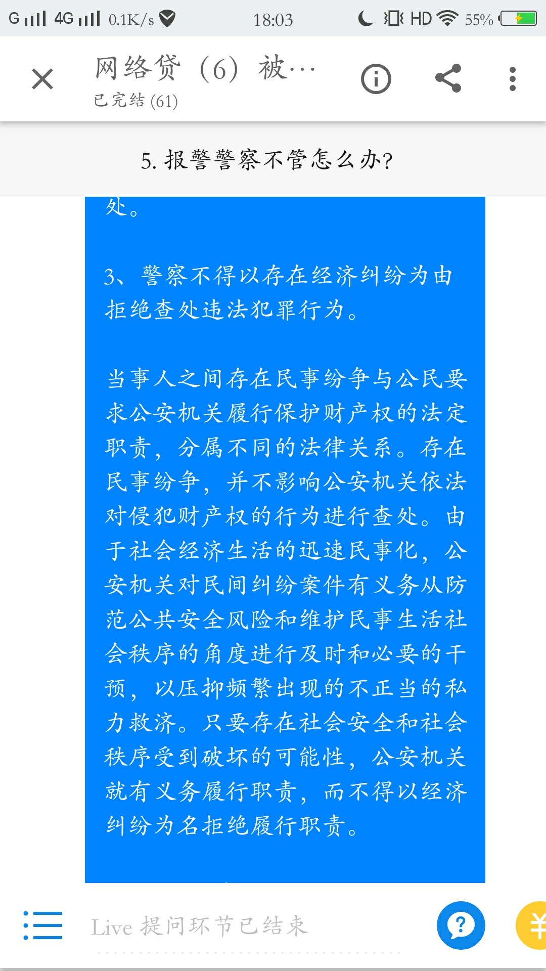 刚上知乎，看到了一个对抗高炮的帖子，分享给百万老哥不喜勿喷








9 / 作者:哔哔上岸 / 