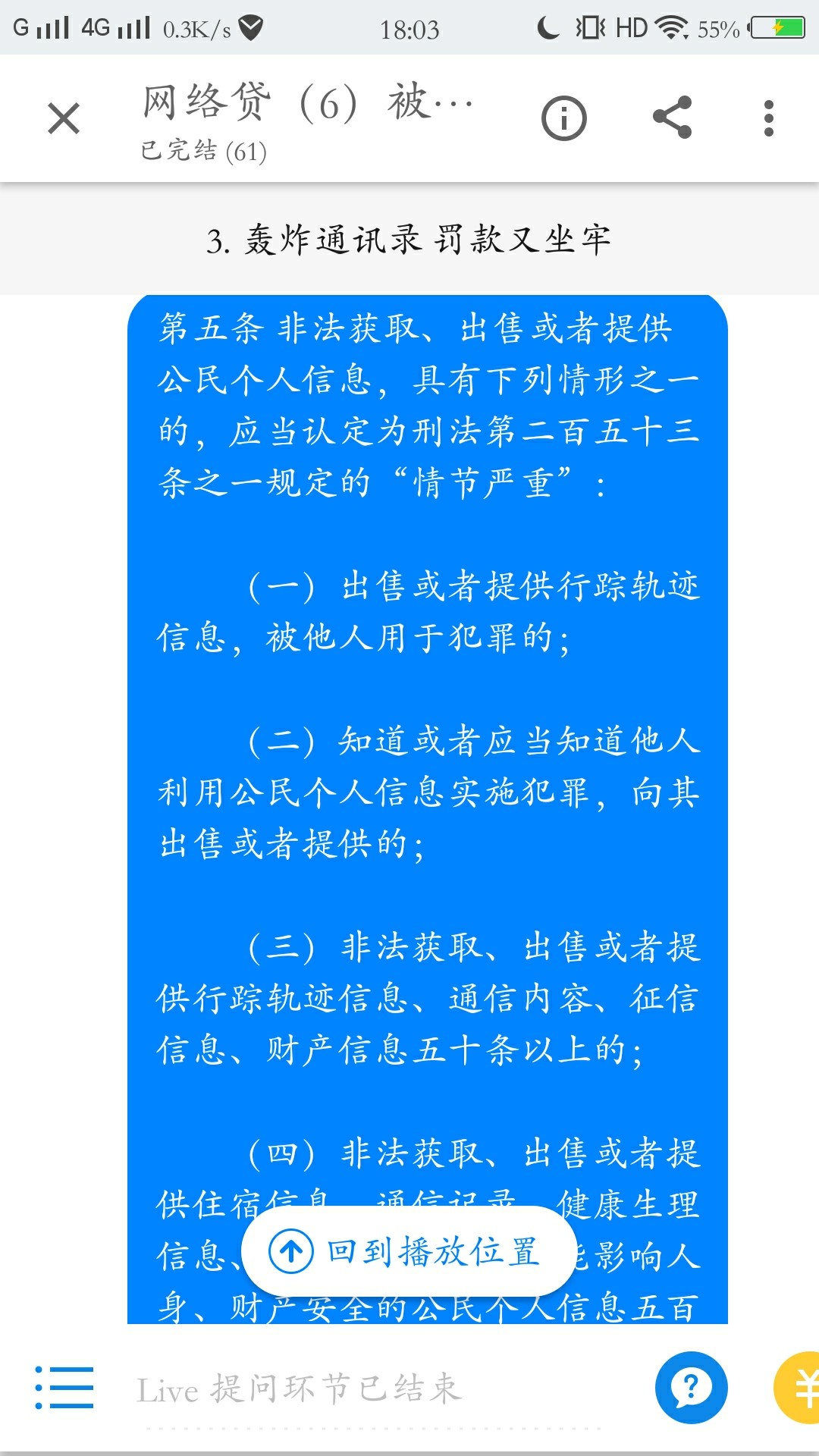 刚上知乎，看到了一个对抗高炮的帖子，分享给百万老哥不喜勿喷








82 / 作者:哔哔上岸 / 