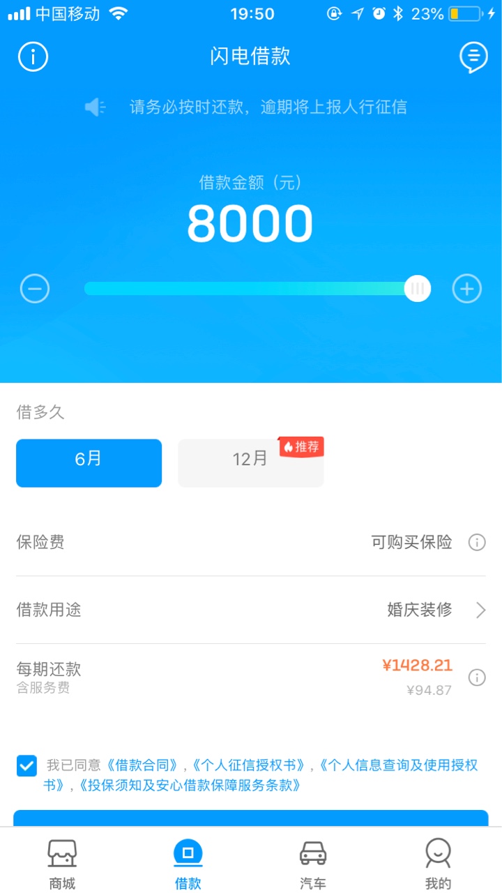 来分期催收怎么这么厉害了一天十几个电话
79 / 作者:大宝贝yy / 