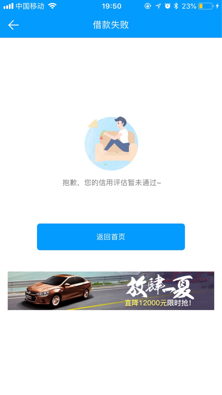 来分期催收怎么这么厉害了一天十几个电话
84 / 作者:大宝贝yy / 