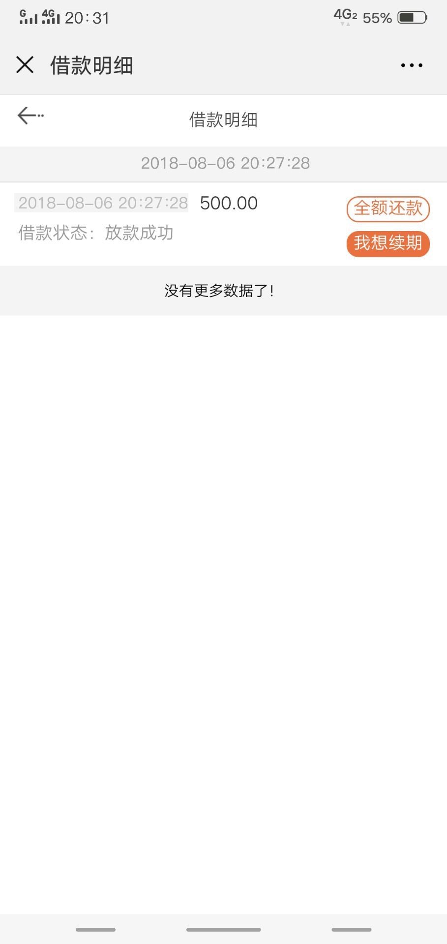 终于下款了不用挨饿了。



35 / 作者:a150129199 / 
