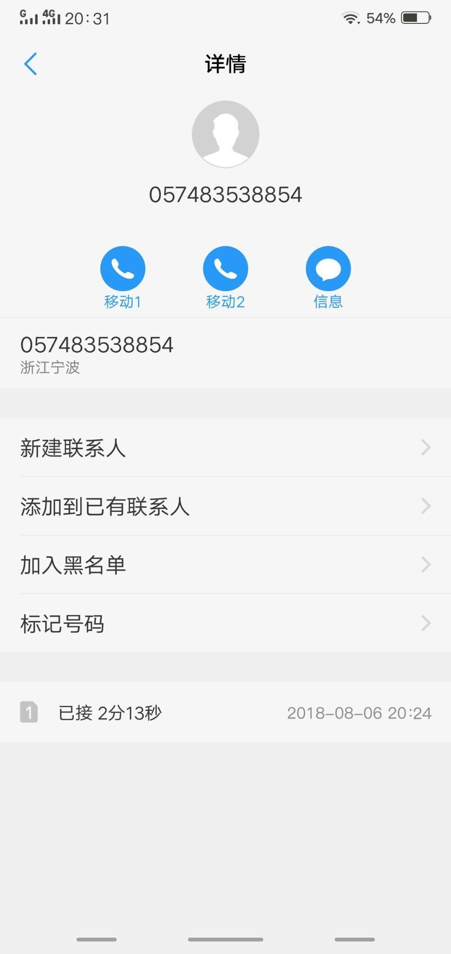 终于下款了不用挨饿了。



49 / 作者:a150129199 / 