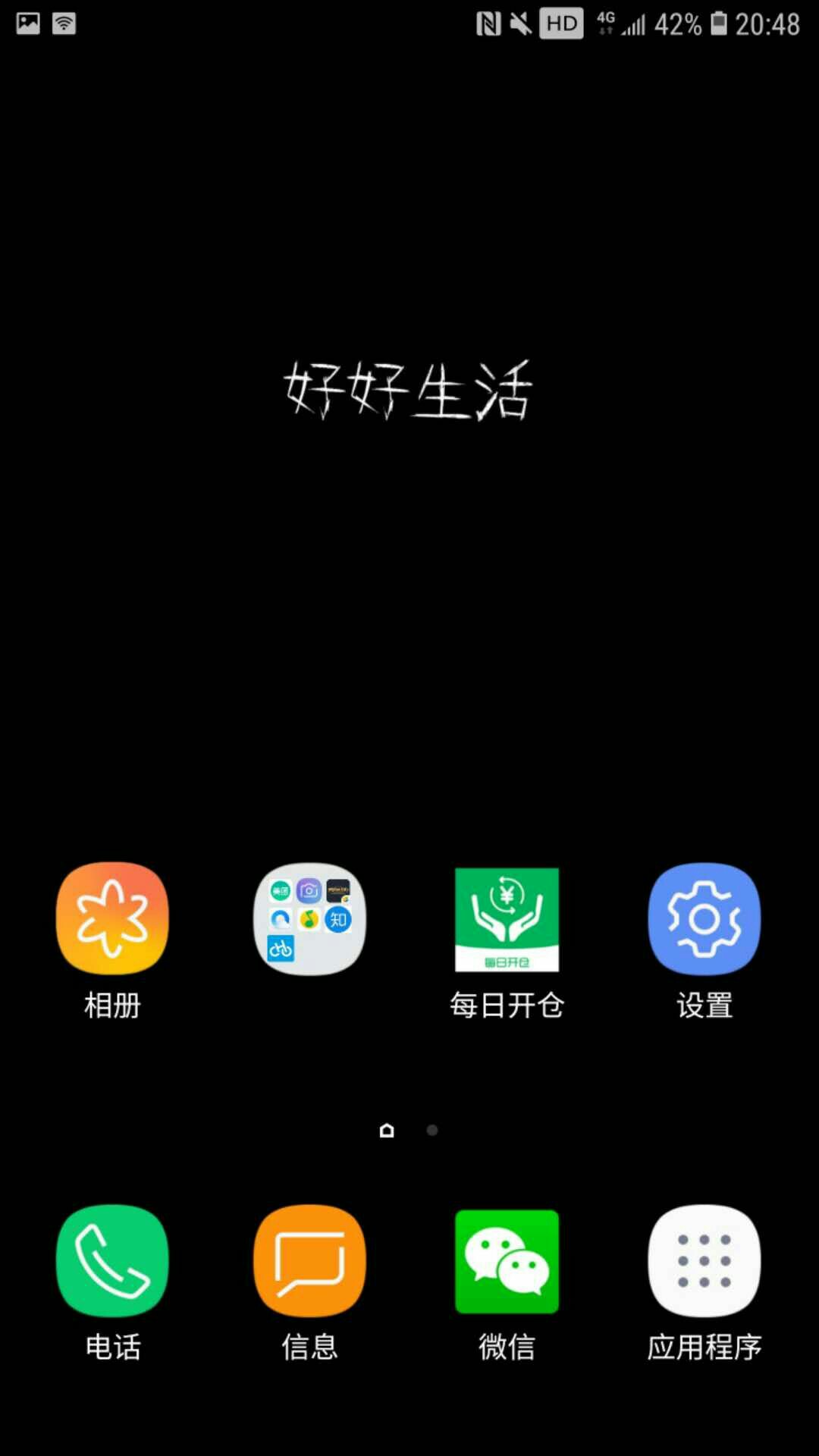 【口子分享】三次借额度3000，稳成一把刀。口子名称:每日开仓 入口:卡农超市28 / 作者:87679406 / 