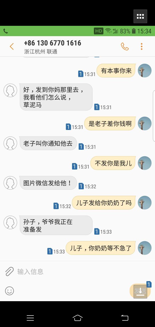 又一位老哥走了，抛弃了我们老哥，愿你的魂回来，带走万恶的催收









26 / 作者:a278601327 / 