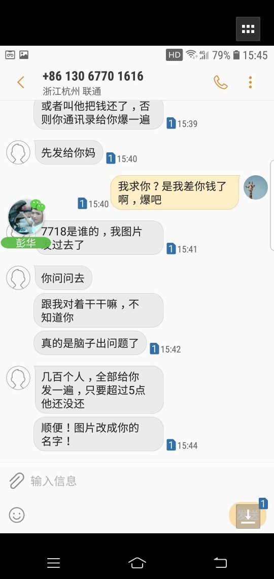 又一位老哥走了，抛弃了我们老哥，愿你的魂回来，带走万恶的催收









28 / 作者:a278601327 / 