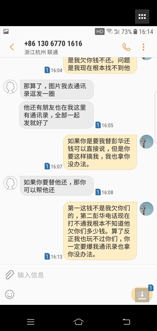 又一位老哥走了，抛弃了我们老哥，愿你的魂回来，带走万恶的催收









98 / 作者:a278601327 / 
