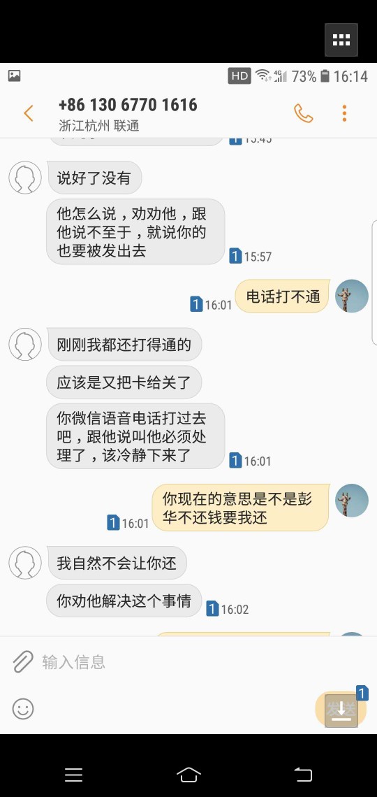 又一位老哥走了，抛弃了我们老哥，愿你的魂回来，带走万恶的催收









6 / 作者:a278601327 / 