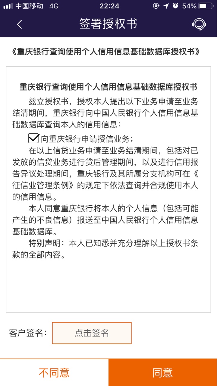 i贷刚提了，可以去试试可以去试试，以前提示手慢
52 / 作者:空空空了 / 