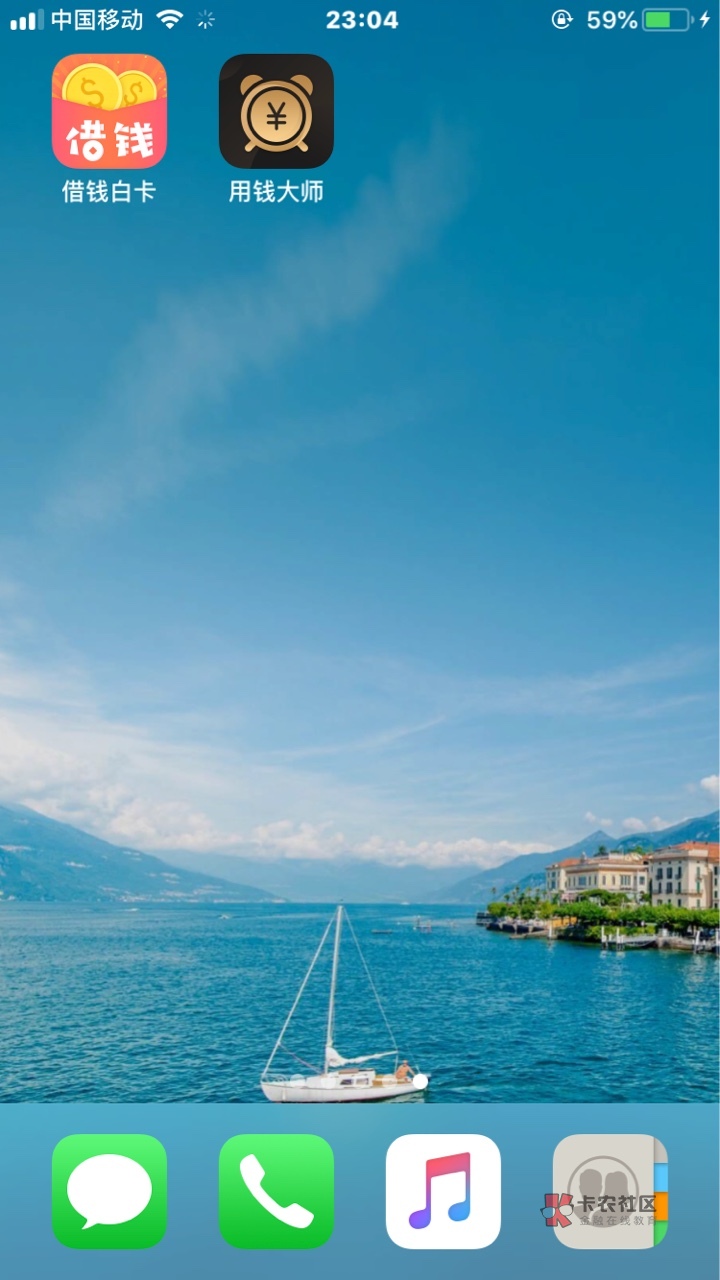 进来加个精吧!两个口子到账第一个:用钱大师 第