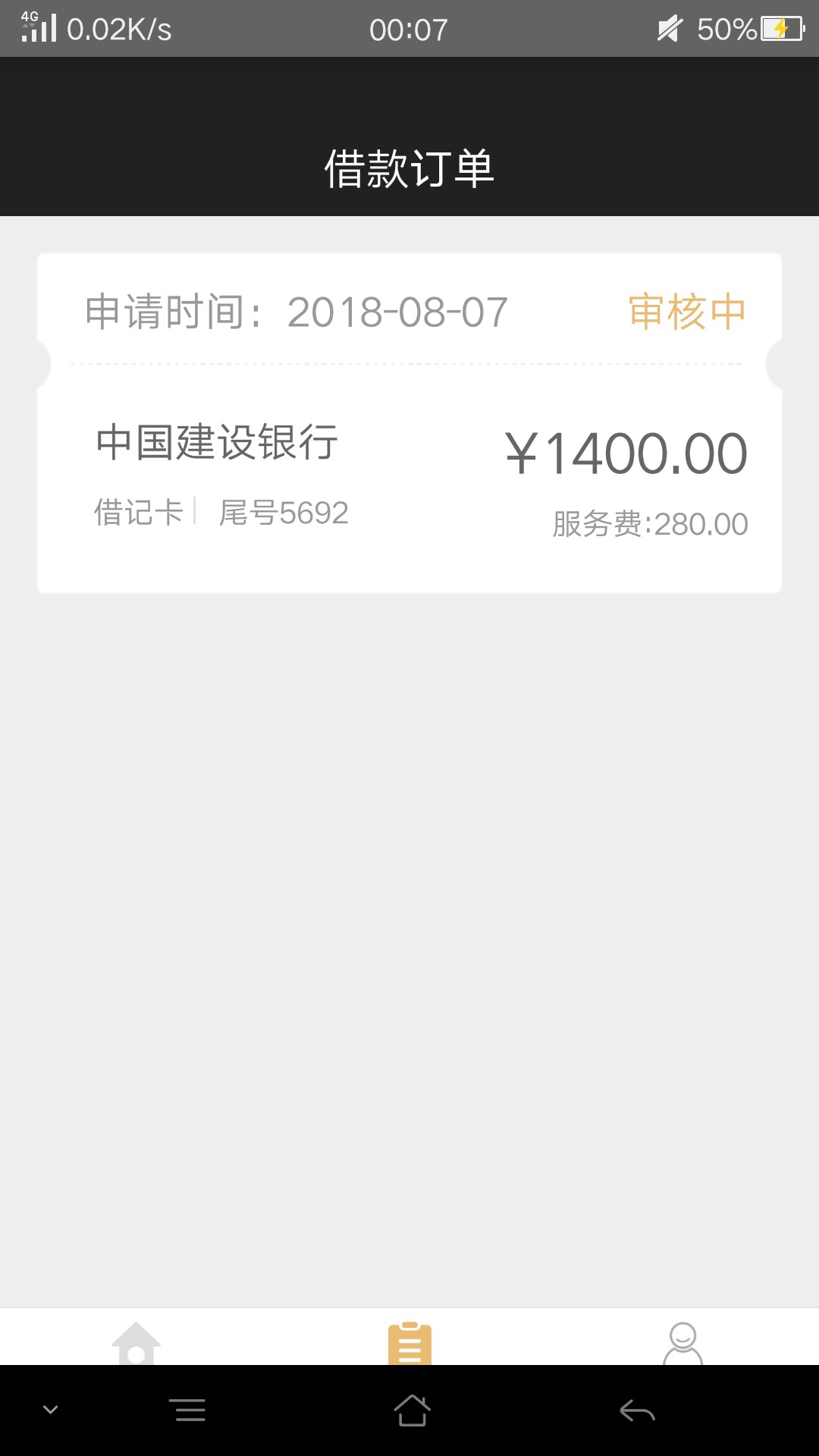 百万大军上，萌虎白卡系列的，用钱大师，我这稳不稳

33 / 作者:魏斯华 / 