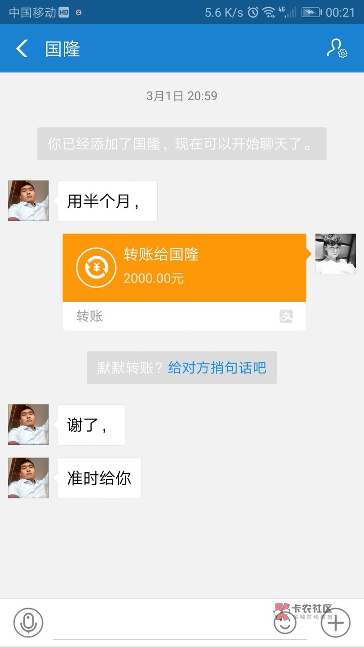 仇恨社会,开始有反人类暴力心理倾向曾经在外地做事认识一个老乡,工作了快一8 / 作者:轻飘飘的路 / 仇恨社会,开始有反人类暴力心理倾向曾经在外地做事认识一个老乡,工作了快一8 / 作者:轻飘飘的路 /