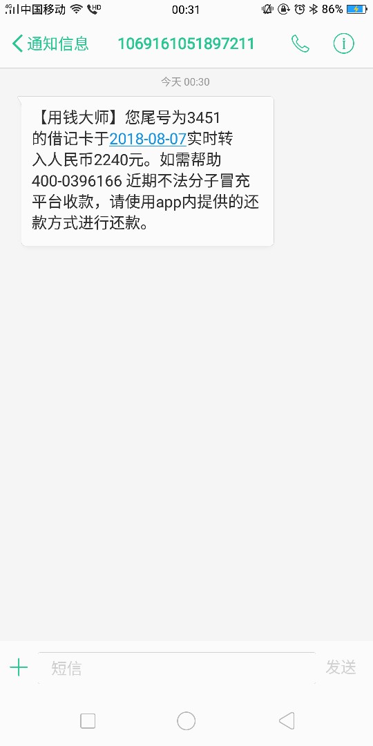 百万大军上，萌虎白卡系列的，用钱大师，我这稳不稳

28 / 作者:yuki/j / 