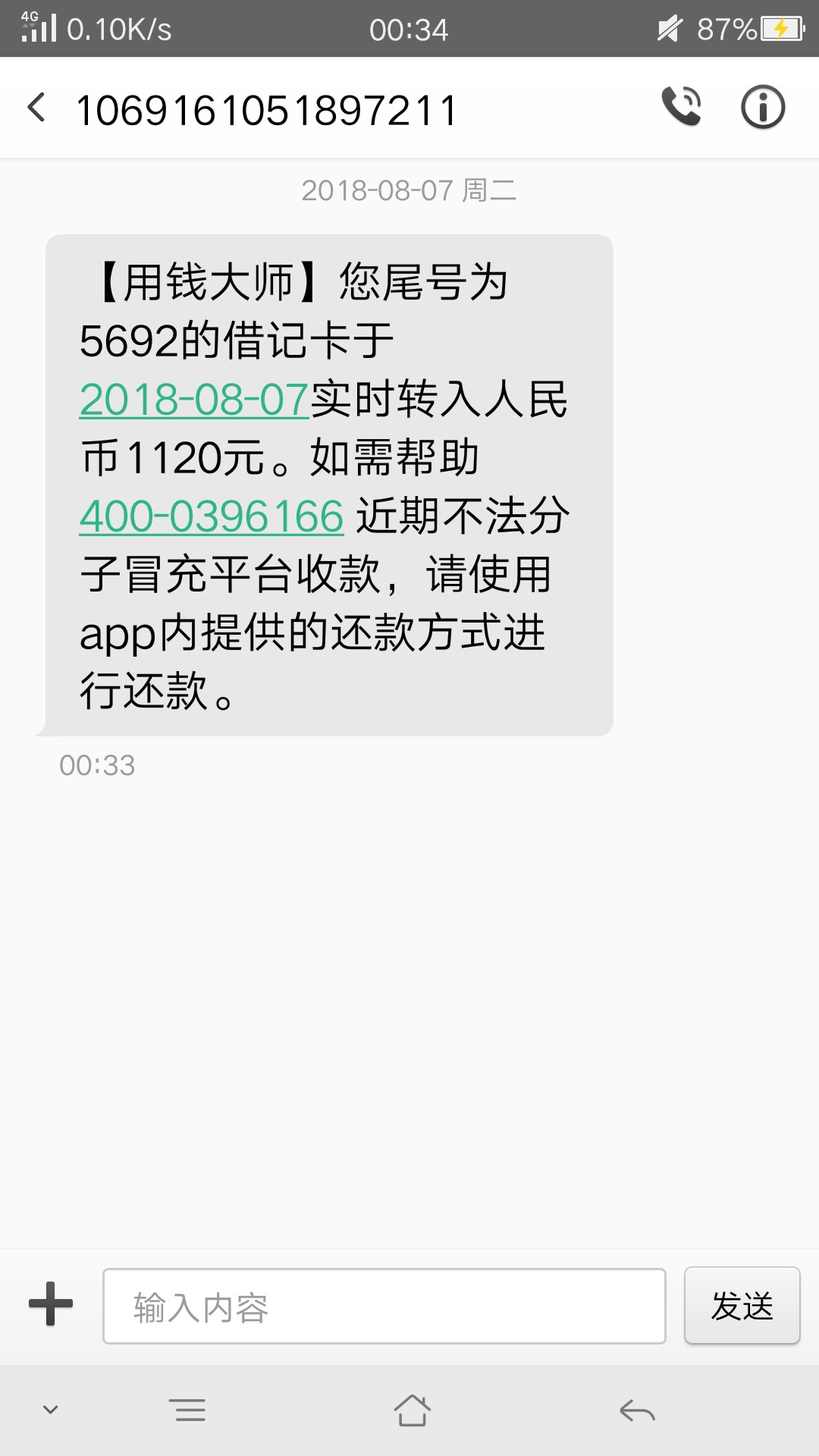 百万大军上，萌虎白卡系列的，用钱大师，我这稳不稳

3 / 作者:魏斯华 / 