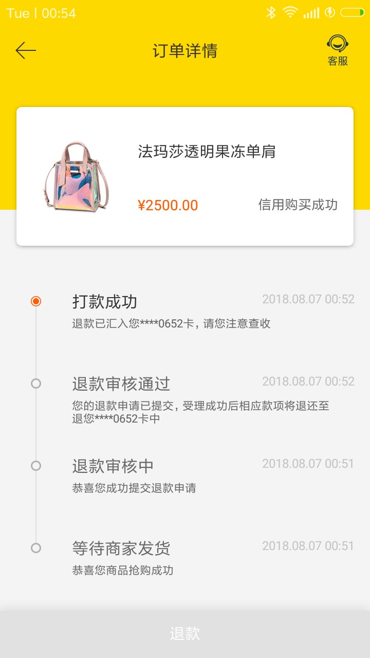 闪电商城快点上对于我一天最少撸十多个口子，一个月了。真是沙漠里的一桶矿泉47 / 作者:吃西瓜我最快 / 