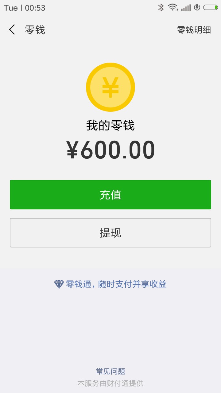 闪电商城快点上对于我一天最少撸十多个口子，一个月了。真是沙漠里的一桶矿泉81 / 作者:吃西瓜我最快 / 