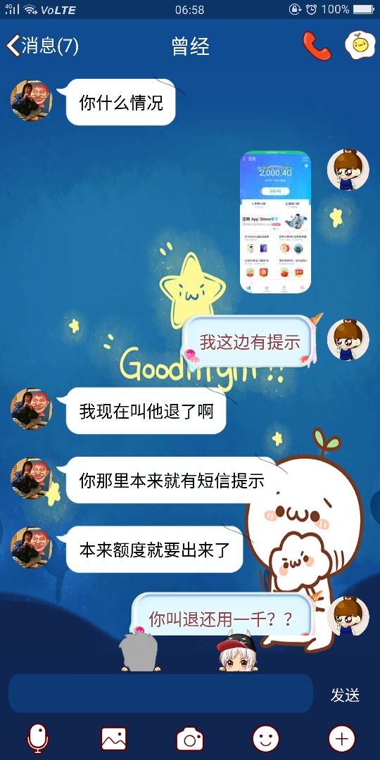 我一个女孩子，本来就要各种借钱，各种缺钱…结果还s不拉几的被骗…只怪自己太s…66 / 作者:Tyq1412 / 