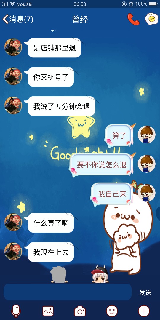 我一个女孩子，本来就要各种借钱，各种缺钱…结果还s不拉几的被骗…只怪自己太s…37 / 作者:Tyq1412 / 
