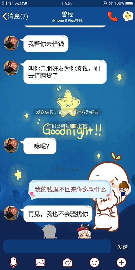 我一个女孩子，本来就要各种借钱，各种缺钱…结果还s不拉几的被骗…只怪自己太s…55 / 作者:Tyq1412 / 