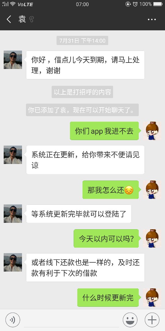 我一个女孩子，本来就要各种借钱，各种缺钱…结果还s不拉几的被骗…只怪自己太s…59 / 作者:Tyq1412 / 