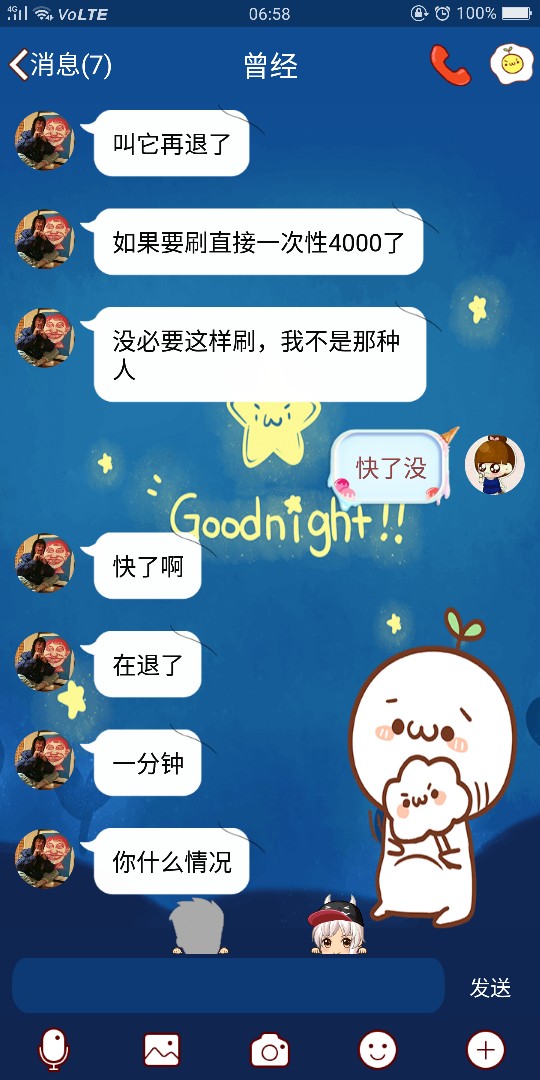 我一个女孩子，本来就要各种借钱，各种缺钱…结果还s不拉几的被骗…只怪自己太s…81 / 作者:Tyq1412 / 