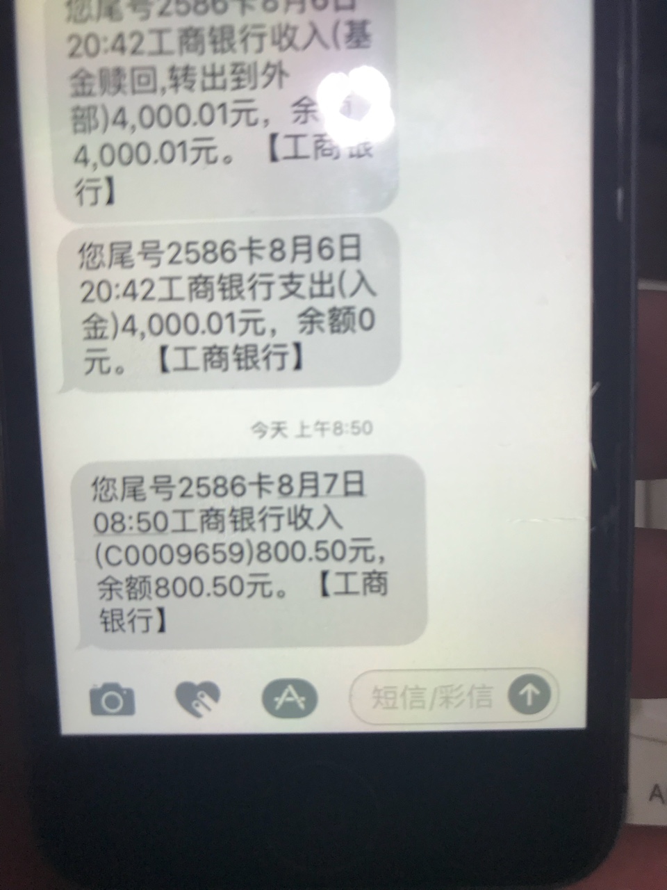 无回访不要够分口子名称:黄豆豆
入口:信用金卡  ↣江湖救急
早上看老哥的帖子53 / 作者:雪艺 / 