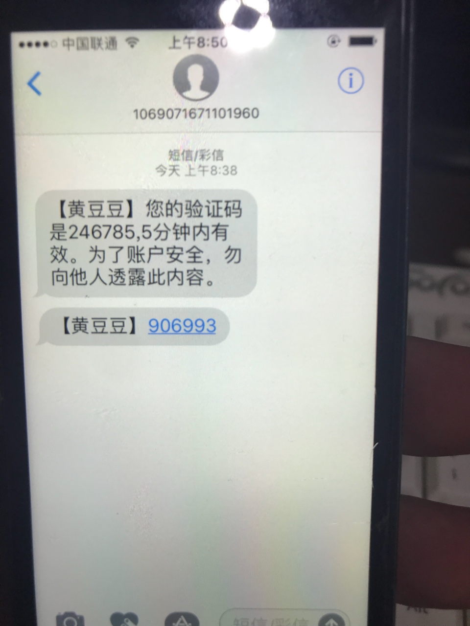 无回访不要够分口子名称:黄豆豆
入口:信用金卡  ↣江湖救急
早上看老哥的帖子30 / 作者:雪艺 / 